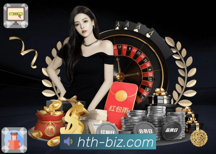 <strong>华体会</strong>精品App预览