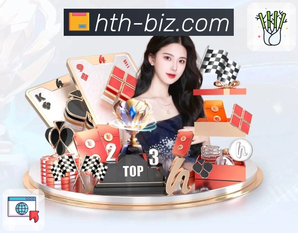 华体会APP 封面图