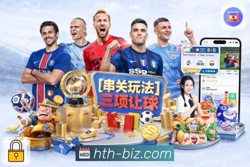 体育直播观看更轻松，尽享华体会APP功能